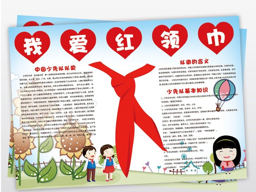 蓝色小球入袋