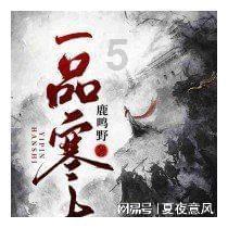 《侦察英雄》:女主角亮相,硬生生插进文工团的戏码!